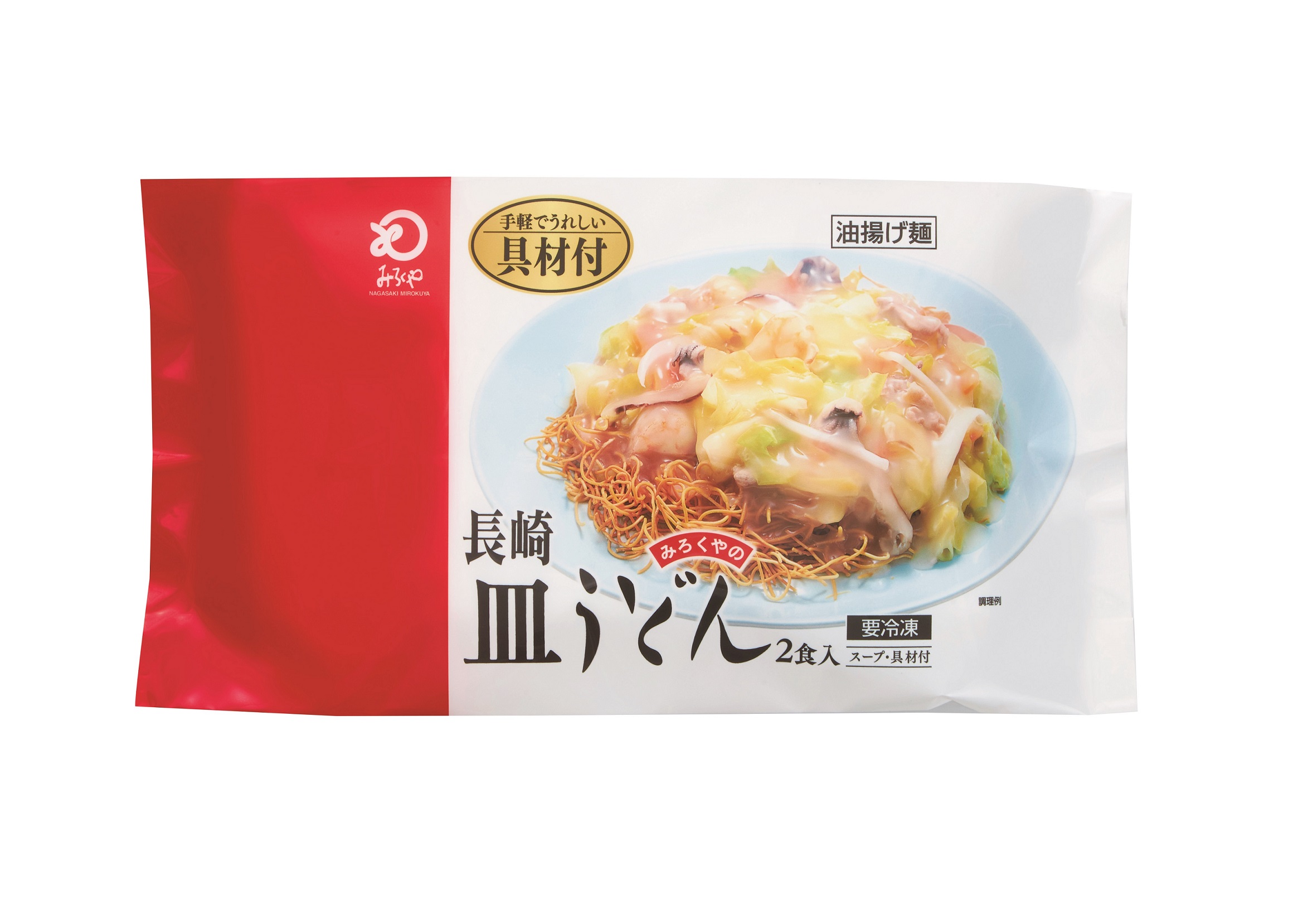 ご家庭用冷凍皿うどん2人前　袋入